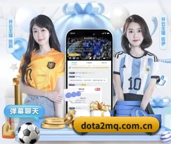DOTA2买球的故事 - 体育资讯内容服务